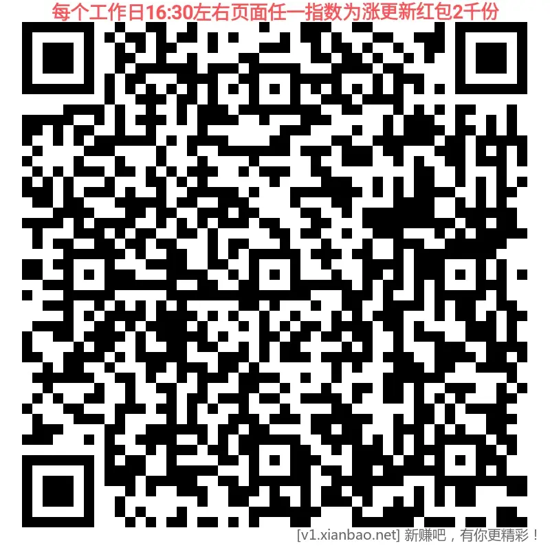 招行 红包 2000份， 速 - 线报酷