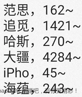 jd 拍卖答案 8-7 - 线报酷