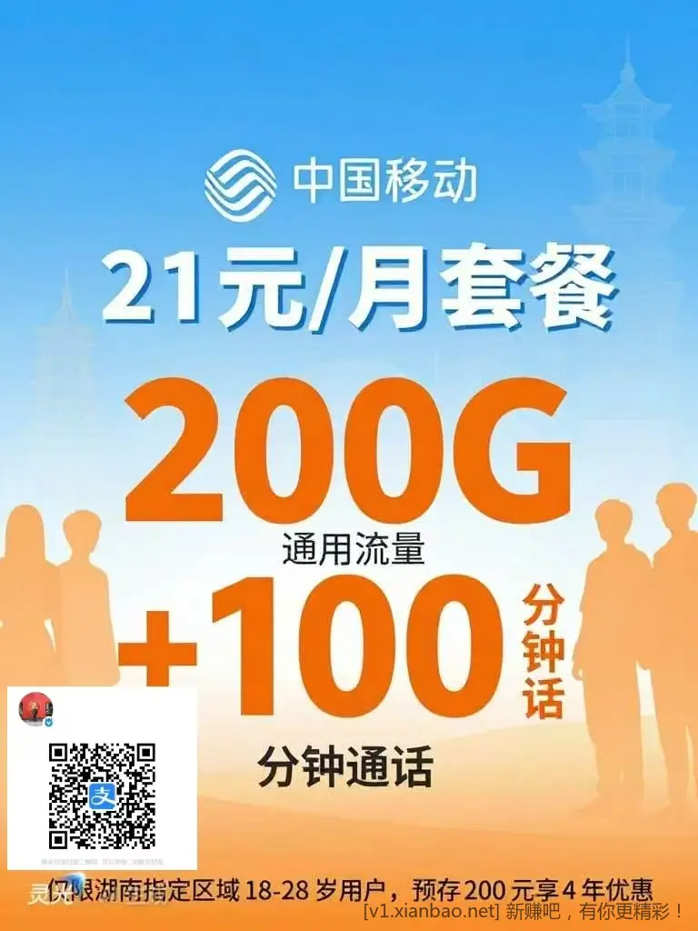 湘潭河东河西九华 - 线报酷