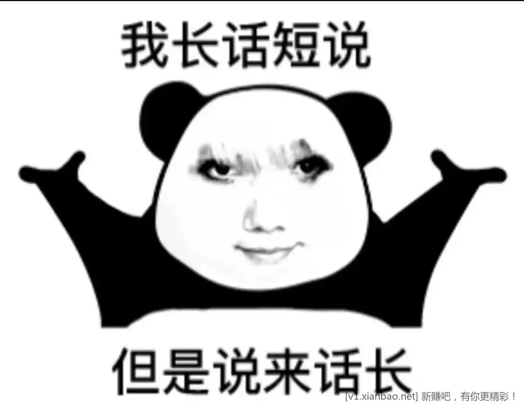 突发奇想，关于白拿的各种xyk分期立减 - 线报酷