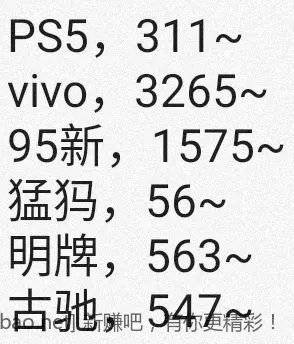 jd 拍卖答案 8-8 - 线报酷