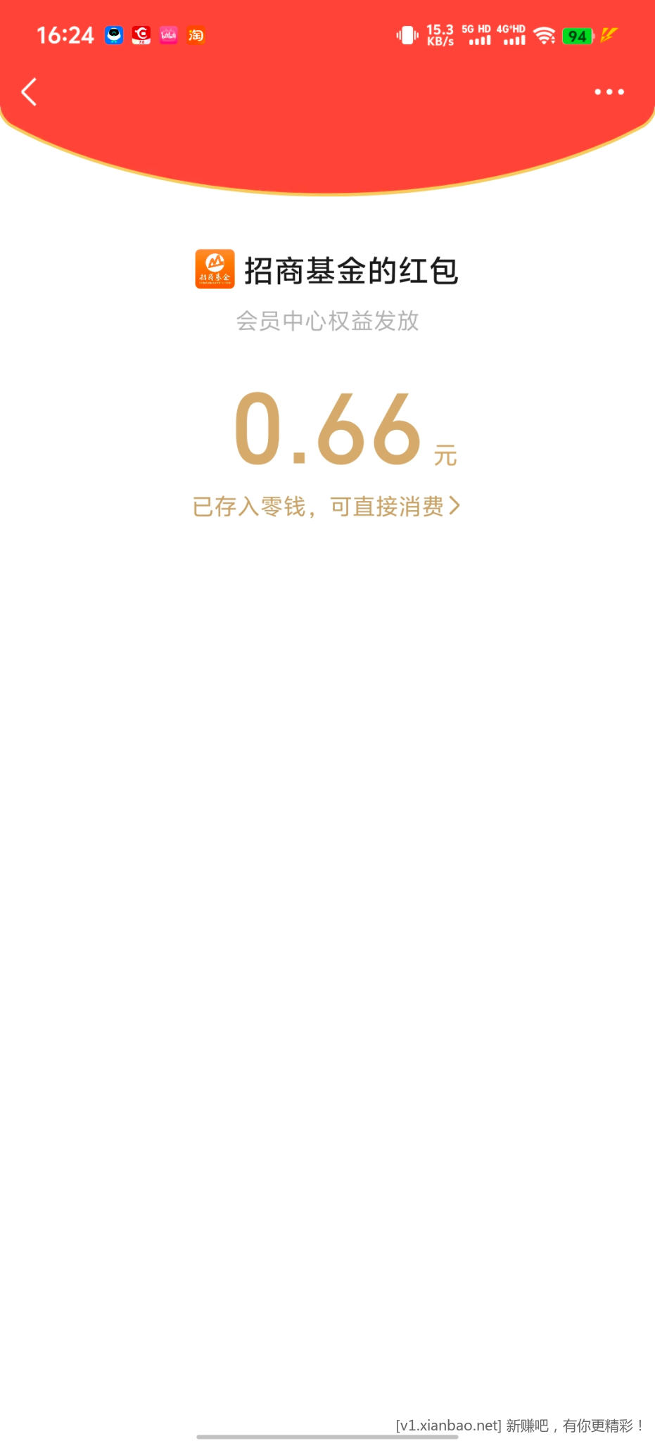 招商基金月月礼升级礼 - 线报酷