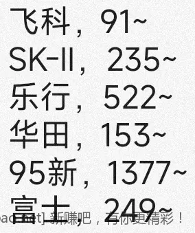 jd 拍卖答案 8-10 - 线报酷