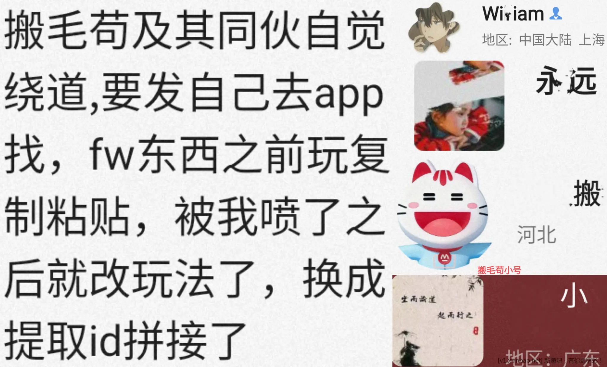 招行 红包 2个 - 线报酷