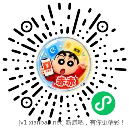 免费吃汉堡王50+套餐攻略 - 线报酷 免费吃汉堡王50+套餐攻略 - 线报酷