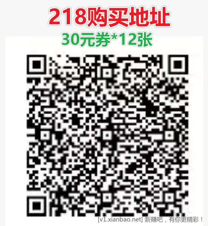 平安电费可继续购买,附够买地址! - 线报酷 平安电费可继续购买,附够买地址! - 线报酷