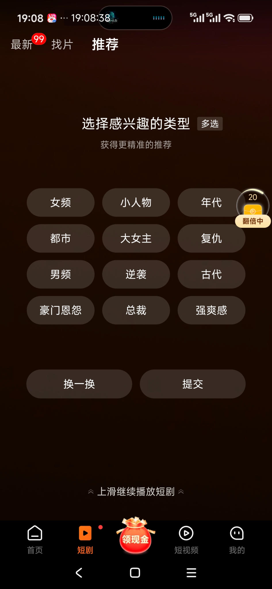 小米手机每天至少赚6元  穷人的福音 - 线报酷