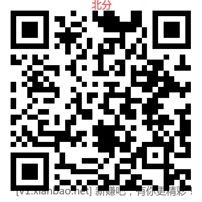 招行 北分 3云网券 - 线报酷