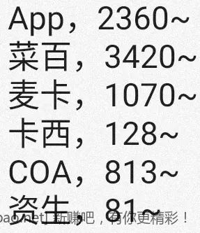jd 拍卖答案 8-18 - 线报酷