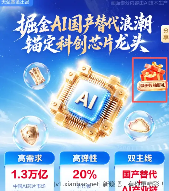招行红包 - 线报酷