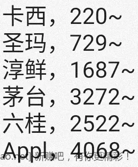 jd 拍卖答案 8-19 - 线报酷