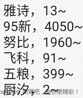 jd 拍卖答案 8-20 - 线报酷