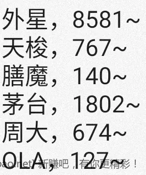 jd 拍卖答案 8-24 - 线报酷