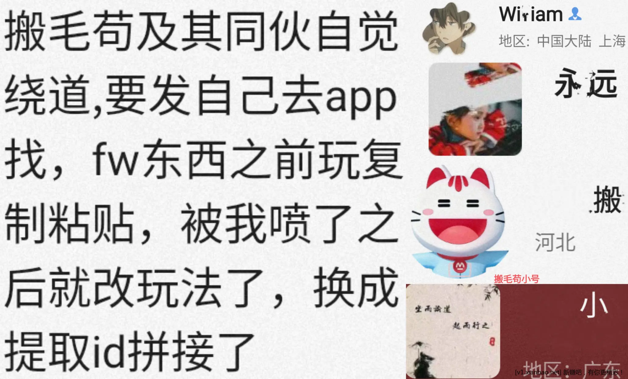招行 红包 2个 - 线报酷