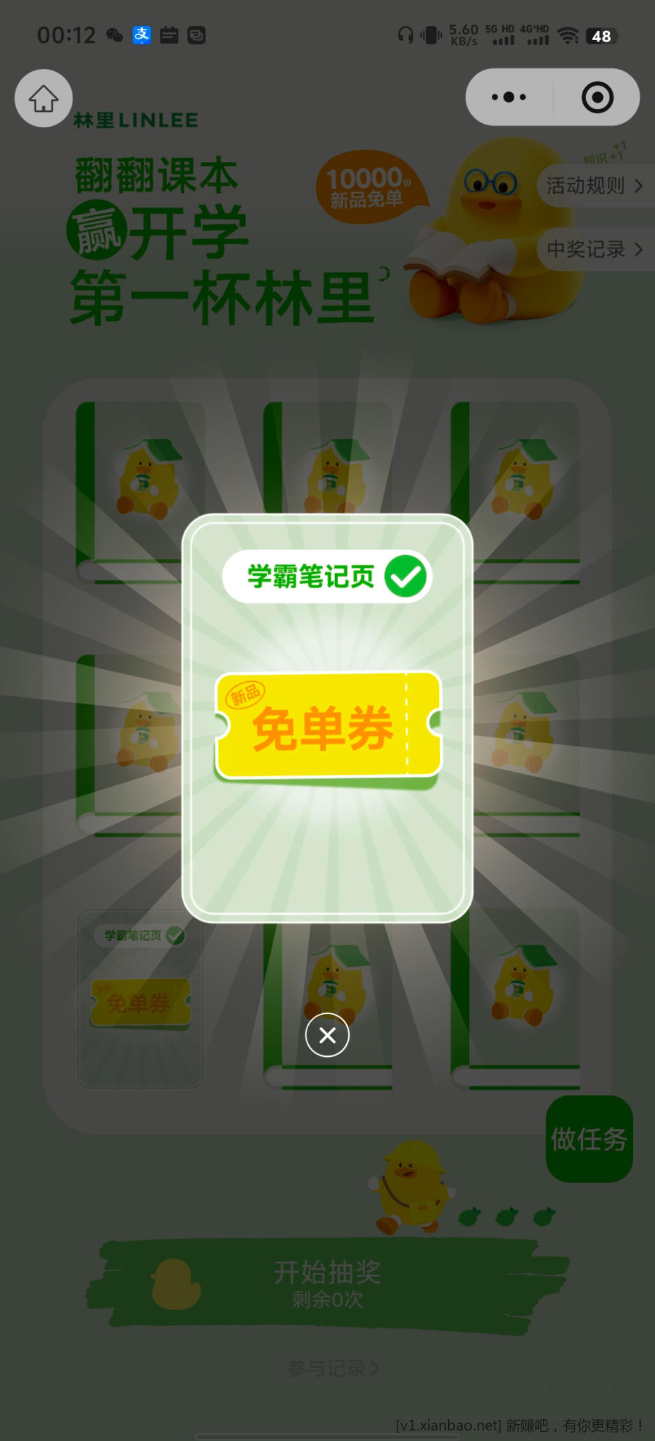 林里有水 - 线报酷