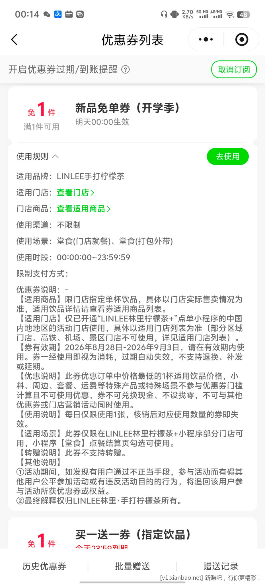 林里有水 - 线报酷