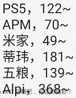 jd 拍卖答案 8-29 - 线报酷