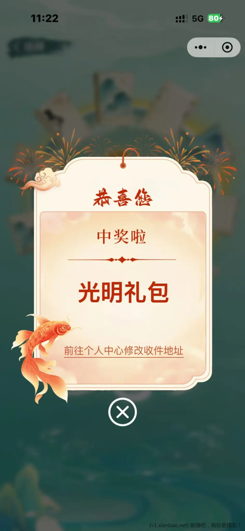 社群招新 - 线报酷