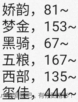 jd 拍卖答案 9-1 - 线报酷