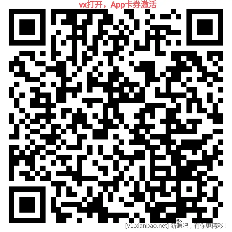 移动话费 5毛 - 线报酷
