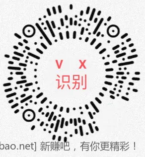 交行 vx立减金 - 线报酷