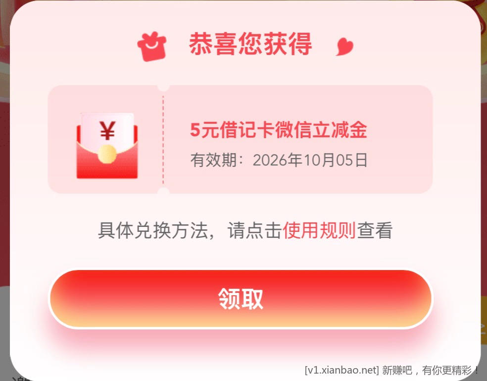 四川中行5 - 线报酷