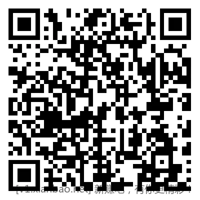 招行 红包 。 - 线报酷