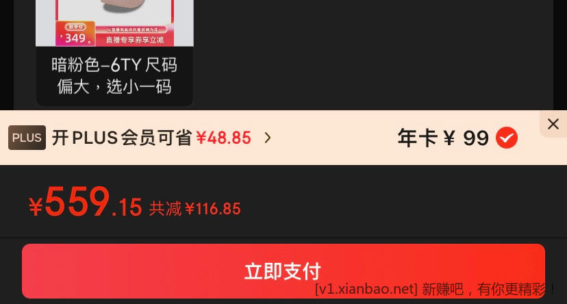 求问 想开一个京东会员 - 线报酷