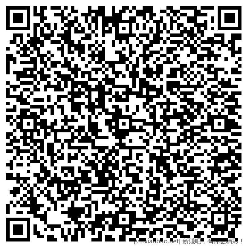 农行 5vx立减金 - 线报酷