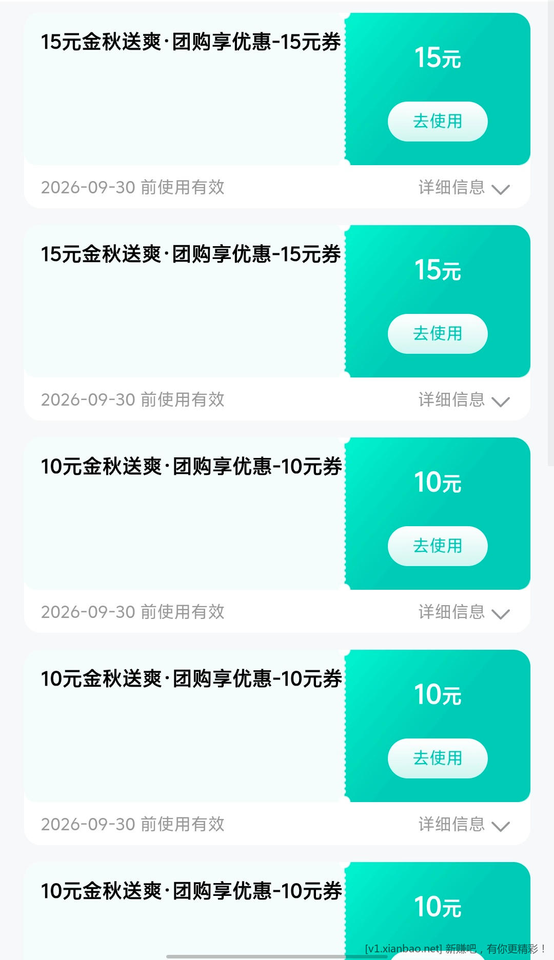 垃圾众邦，不作死就不会死 - 线报酷