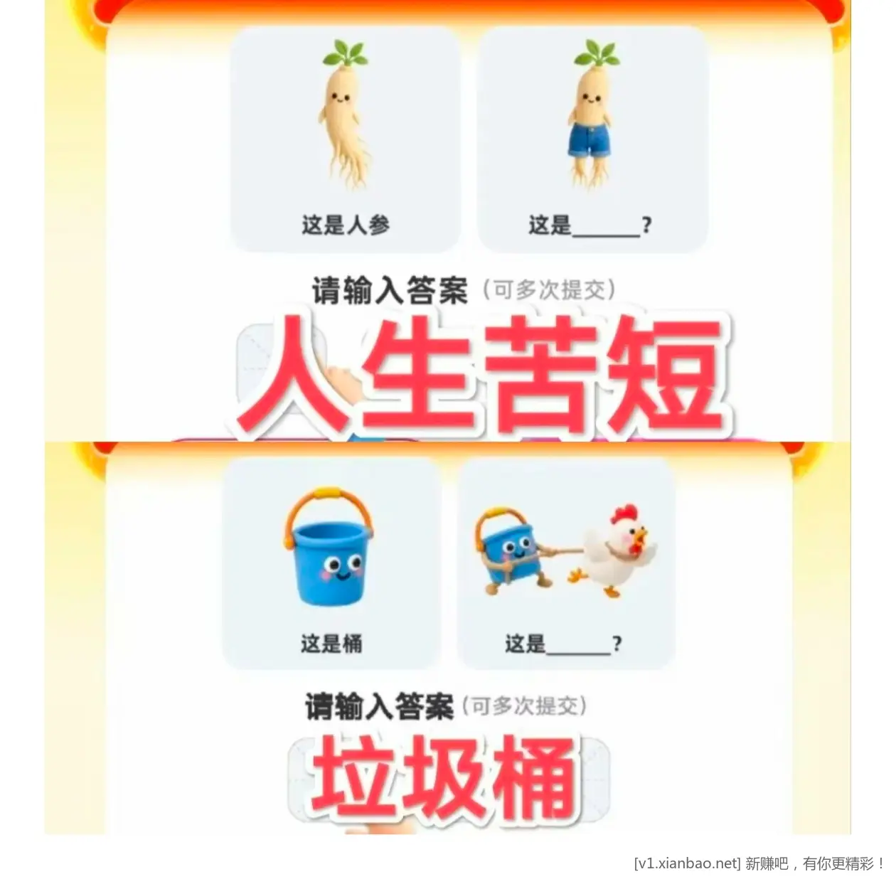 支付宝碰友节9.4日答案 - 线报酷