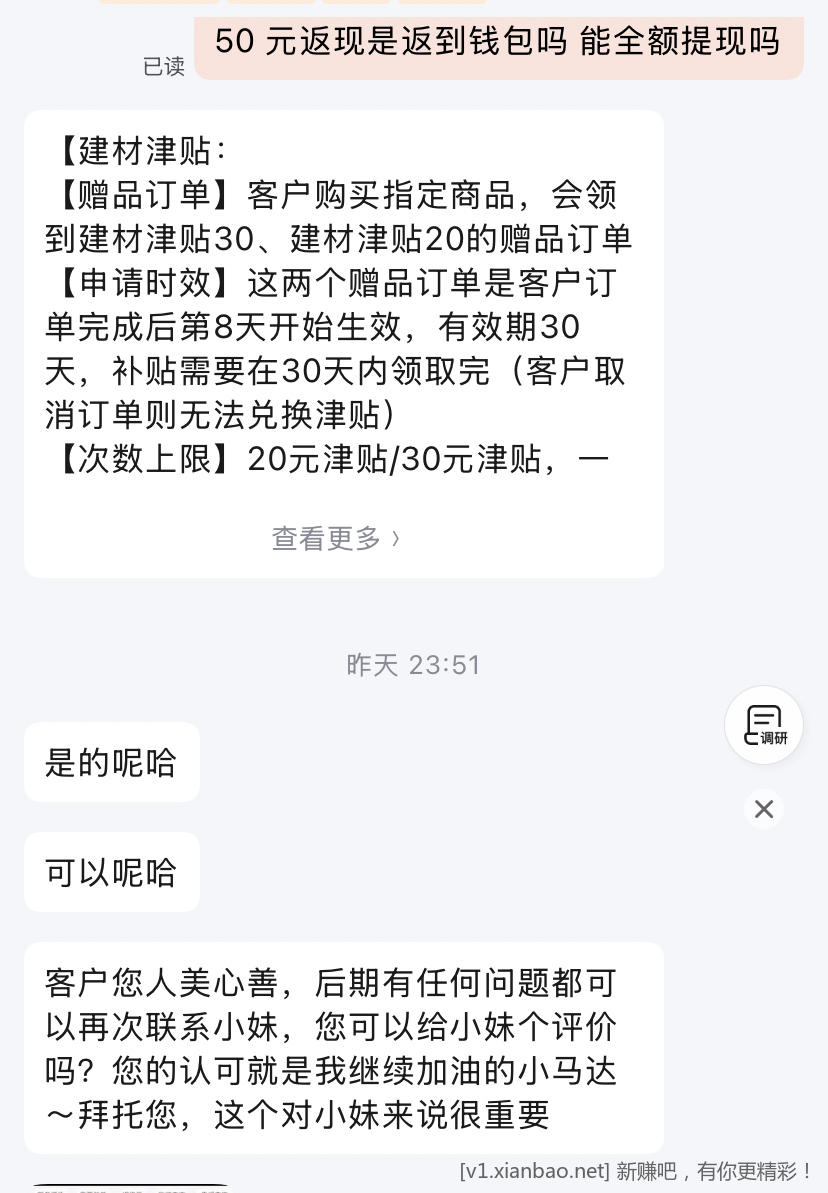 速度大肚锅 bug 价 - 线报酷