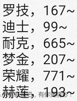 jd 拍卖答案 9-5，新 - 线报酷