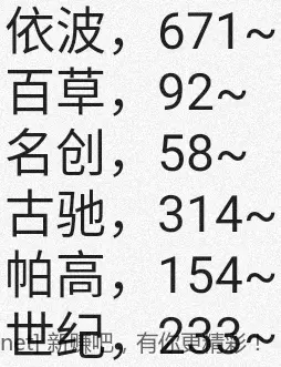 jd 拍卖答案 9-6 - 线报酷