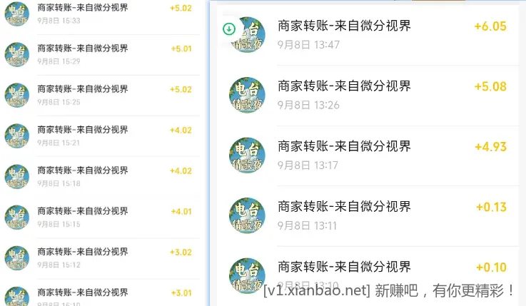 猜歌系列广告放水了，一号40+ - 线报酷
