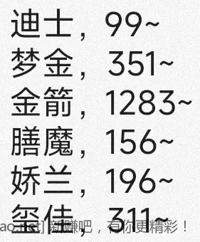 jd 拍卖，超市答案 9-9 - 线报酷