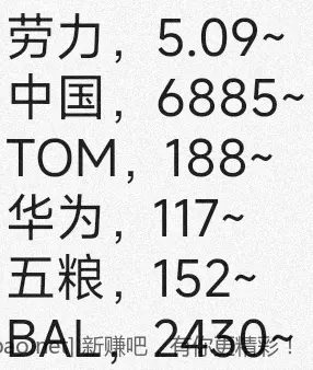 jd 拍卖答案 9-10 - 线报酷