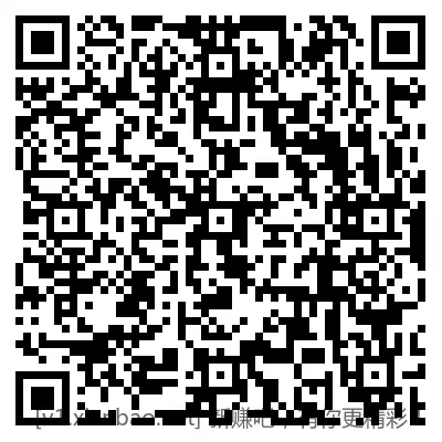 农行 深圳立减金 - 线报酷