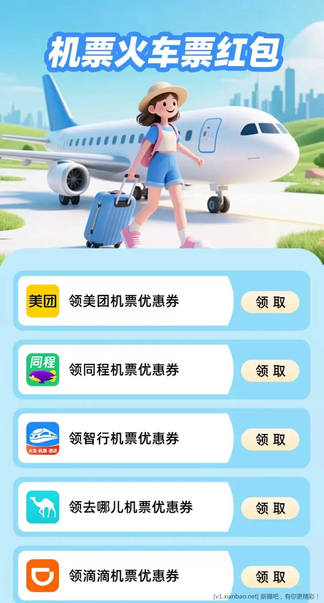 大佬们？这个是哪家的？ - 线报酷
