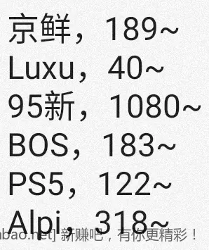 jd 拍卖答案 9-15 - 线报酷
