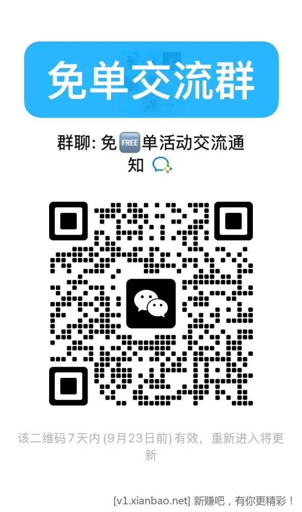 美团周三津贴免单加倍,免费去全国影院看电影马上快国庆档了 - 线报酷 美团周三津贴免单加倍,免费去全国影院看电影马上快国庆档了 - 线报酷