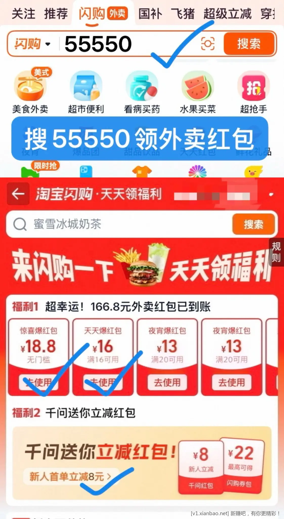 美团周三津贴免单加倍,免费去全国影院看电影马上快国庆档了 - 线报酷 美团周三津贴免单加倍,免费去全国影院看电影马上快国庆档了 - 线报酷