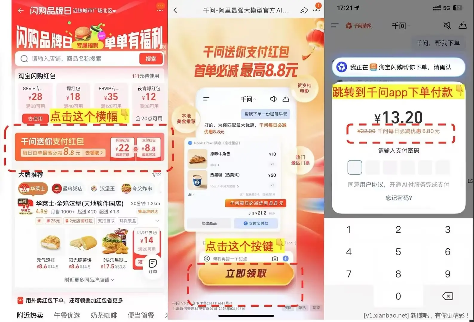 美团周三津贴免单加倍,免费去全国影院看电影马上快国庆档了 - 线报酷 美团周三津贴免单加倍,免费去全国影院看电影马上快国庆档了 - 线报酷