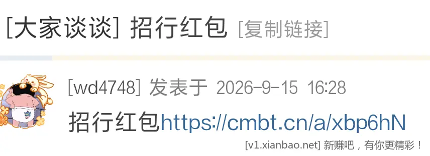 管理员，出来下；某狗用其小号在做弊 - 线报酷