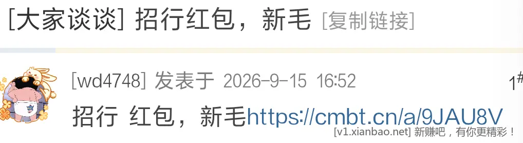管理员，出来下；某狗用其小号在做弊 - 线报酷