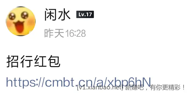 管理员，出来下；某狗用其小号在做弊 - 线报酷