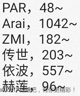 jd 拍卖答案 9-17 - 线报酷