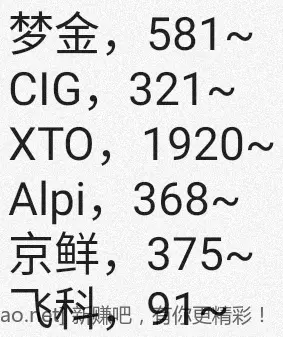 jd 拍卖答案 9-18 - 线报酷