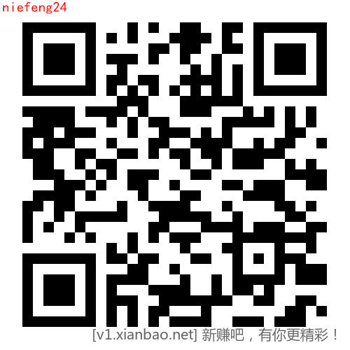 新的微保学平险 七折 - 线报酷