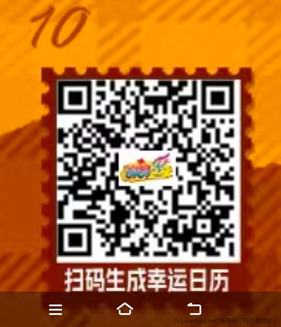 删 - 线报酷
